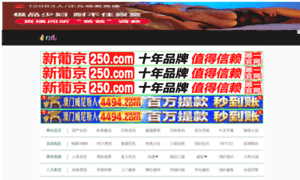 Itis3g.cn thumbnail