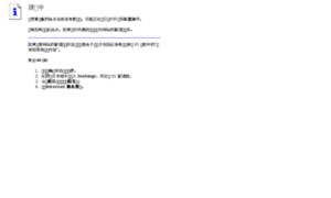 Itrc888.com thumbnail
