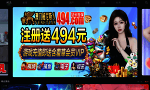 Itselements.com thumbnail