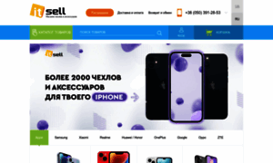 Itsell.ua thumbnail