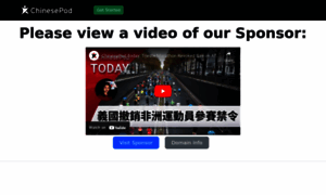 Iue.com thumbnail