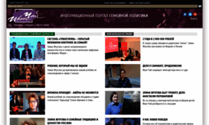 Ivan4.ru thumbnail