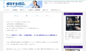Iwa-k.net thumbnail
