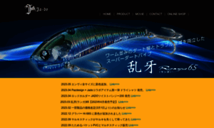 Ja-do.jp thumbnail