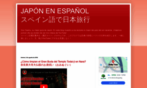 Japon-en-espanol.blogspot.com thumbnail