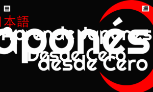 Japonesdesdecero.wordpress.com thumbnail