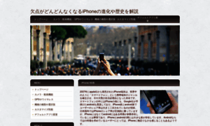 Jardinespain.com thumbnail