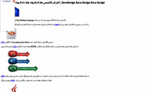 Java-script.ir thumbnail
