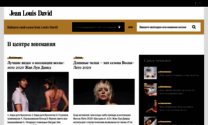 Jeanlouisdavid.ru thumbnail