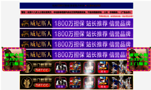 Jesusmonge.com thumbnail