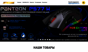 Jetaccess.ru thumbnail
