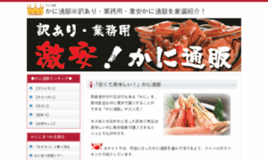 Jian-lian.net thumbnail