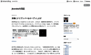 Jkondo.hatenablog.com thumbnail