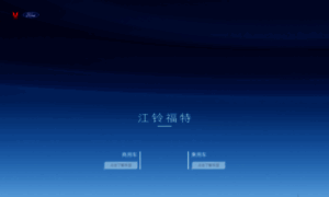 Jmc.com.cn thumbnail