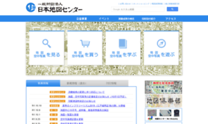 Jmc.or.jp thumbnail