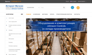 Johnsoncontrol.ru thumbnail