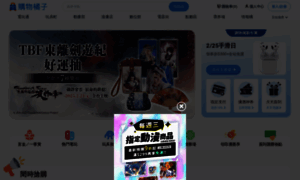 Jollybuy.com thumbnail