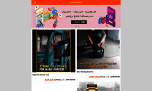 Jollybuy.shop thumbnail