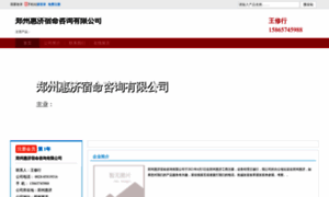 Jordanportal.com thumbnail