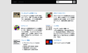 Jp.piliapp.com thumbnail