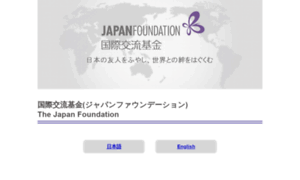 Jpf.go.jp thumbnail