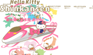 Jr-hellokittyshinkansen.jp thumbnail