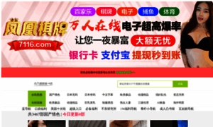 Juba-tv.com thumbnail