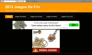 Juegos-de-friv-1.blogspot.com thumbnail