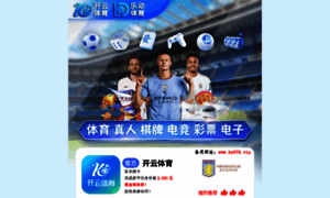 Juegos-defutbol.com thumbnail