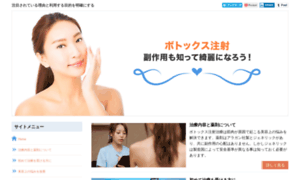 Juegosde-bebes.com thumbnail