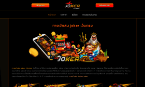 Juegosfrozen.net thumbnail