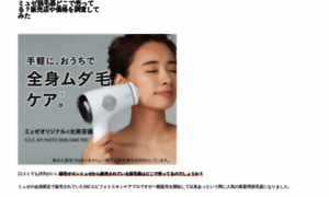 Juegosgratis365.com thumbnail