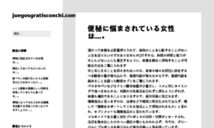 Juegosgratisconchi.com thumbnail