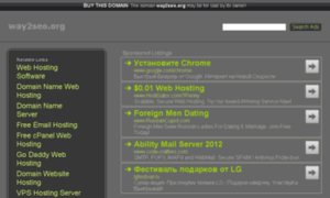 Juegosonce.es.way2seo.org thumbnail