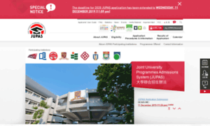 Jupas.edu.hk thumbnail
