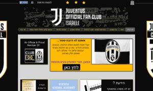 Juve.co.il thumbnail