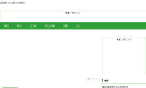 Juventus.espnstar.com.cn thumbnail