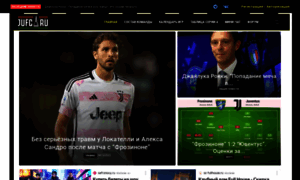 Juventus.ru thumbnail