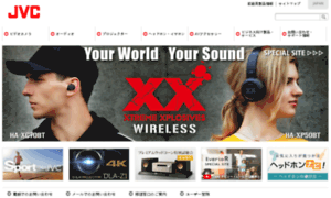 Jvc-victor.co.jp thumbnail