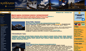 Kailash.ru thumbnail