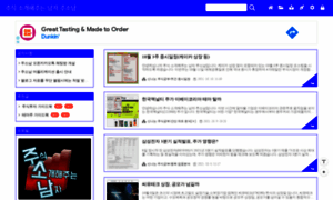 Kakao777.tistory.com thumbnail