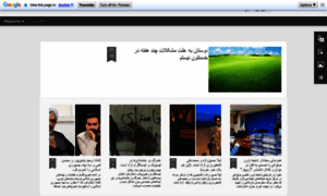 Kami-sabz2001hotmailcom.blogspot.se thumbnail