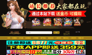 Kaojinnvlingdao.org thumbnail