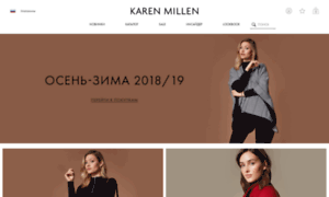 Karenmillen.ru thumbnail