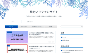 Katu-a.com thumbnail