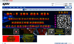 Katu.pw thumbnail
