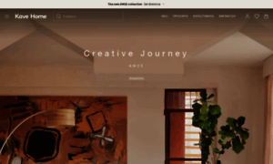 Kavehome.com.gr thumbnail