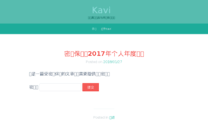 Kavi.wang thumbnail