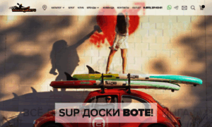 Kayaker.ru thumbnail