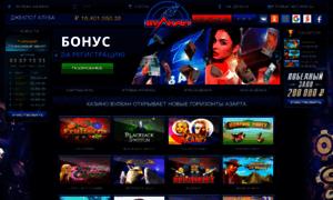 Kazino-vylkan.com thumbnail